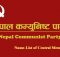 Nepal-Communist-Party